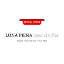 스위트파티 상도점 | 포항 와인 전문점 루나피에나 와인 아카이브 #00054｜보데가 부데구에르 투쿠맨 말벡 2021