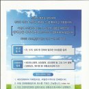 정우사 이미지