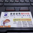 선후수산