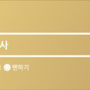 가드플러스 이미지