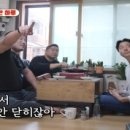 광재