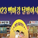 홍스쿠키앤마카롱 이미지