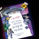 은하텔레콤 이미지