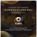 대구성모안과의원 이미지