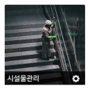 (주)혜성IBS