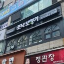 보청기클리닉 | 의왕보청기 포낙보청기 인피니오 상담 후기