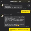 🎀 w5. 제주 웨딩 스냅 업체 &lt;셈피테르노 Sempiterno_jeju&gt; 예약 후기