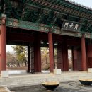경희궁, 조선의 서궐( 西闕 )