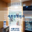 이룸안과의원 이미지