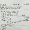 하동 한우촌