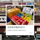 인공폭포사우나세신