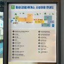 영동 고속도로 횡성 휴게소(강릉방향) 필수코스 인기 간식 리뷰