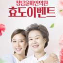 청담윤미인의원 이미지