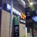 버닝209 | 우리동네탐험:) 광안리헬스장 민락동헬스장 광안리PT 그룹운동센터 버닝209 + 추가후기!