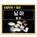 김용태드럼작업실 이미지