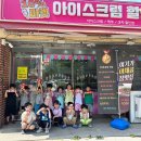이왕이공원 이미지