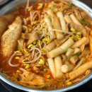 진미떡볶이 이미지