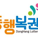 &lt;987회 로또 당첨번호&gt; 1등 당첨자 1등 당첨자 23억씩(10명) 당첨지역 (로또명당)