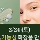 영스랩 안티에이징 연구소 이미지