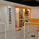 천호역9번출구(옆) | 천호 바레 바레원, Barre1 천호역점 바레전문스튜디오 수업 솔직후기