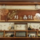 이야기카페 이미지