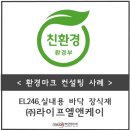 엘앤케이컨설팅 - 서초구 법원로3길 15 | 엘앤케이컨설팅