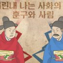 사화로-4 이미지