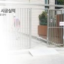 쌍용아파트후문 이미지