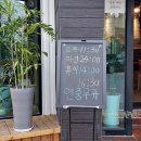 태영생막창 조치원교리점 | [조치원역 맛집] 태영생막창 조치원교리점 - 돼지생막창, 생갈매기살
