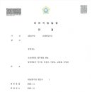 법무법인하늘
