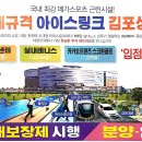 스포츠파크 농구장 이미지