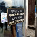 익산 모현동 맛집 바른고기 꽃갈비살 맛있어요