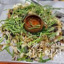 민속순대곱창 이미지