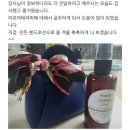 삼정종합사회복지관 | 부천 삼정종합사회복지관 힐링 아로마테라피 핸드로션만들기 외부출강 20명 학부모교육 교직원연수 방학...