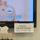 홍돈호피부비뇨기과의원 | 김천 아이 피부 두드러기 진료, 김우일비뇨기과의원 방문 후기