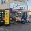 윤세프 이미지