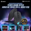 AORUS PC방 이미지