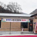 사촌경로당 이미지