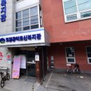 모텔세화