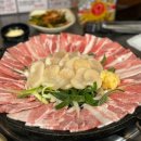 관삼시대 | 센텀애견동반식당 하숙집 센텀 주차가능 삼겹살 맛집
