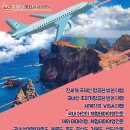 [국내테마] 11월 상주 시의전서(是議全書) 전통음식체험여행 -곶감고추장만들기or곶감강정만들기- 이미지