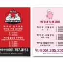 부산자석 이미지