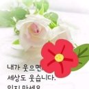 ♤홀로가는_내_삶의길♡ 이미지