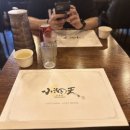 소동천 이미지