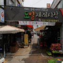 도일시장4 이미지