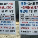 현대의원앞 버스정류장 이미지