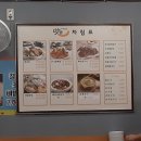 웨딩촬영하고 맛뜸논현1호점에서 뼈해장국이랑 초계국수 맛나게 먹은 솔직후기! (학동역맛집/강남구청역...
