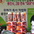 화랑축산 이미지