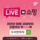 리라이브 이미지