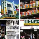 우리공구사